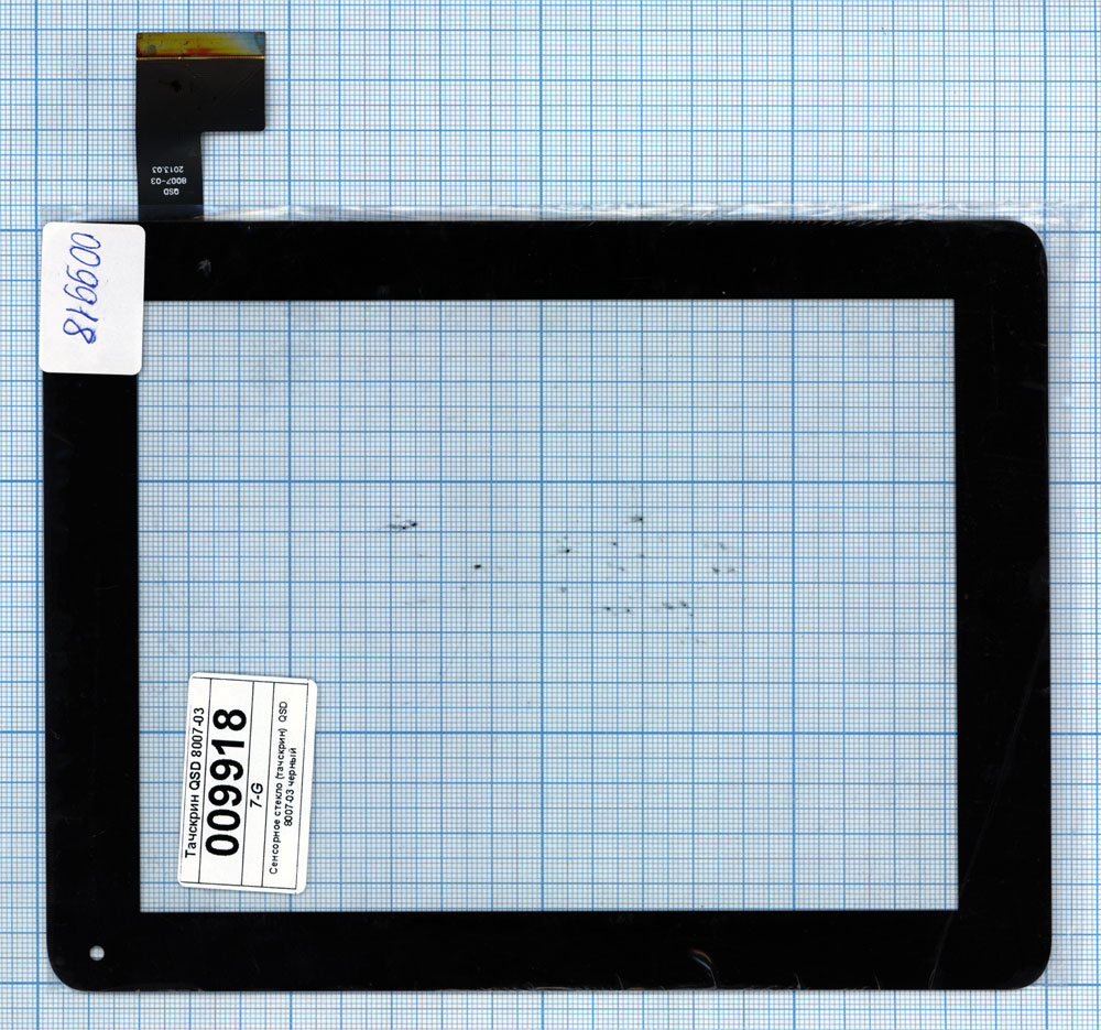 Сенсорное стекло (тачскрин) QSD 8007-03 черное