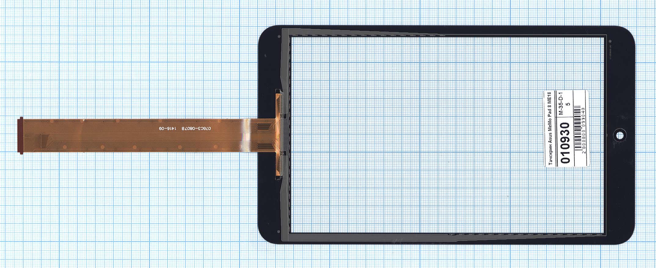 Сенсорное стекло (тачскрин) Asus MeMo Pad 8 ME181 ME181C черное
