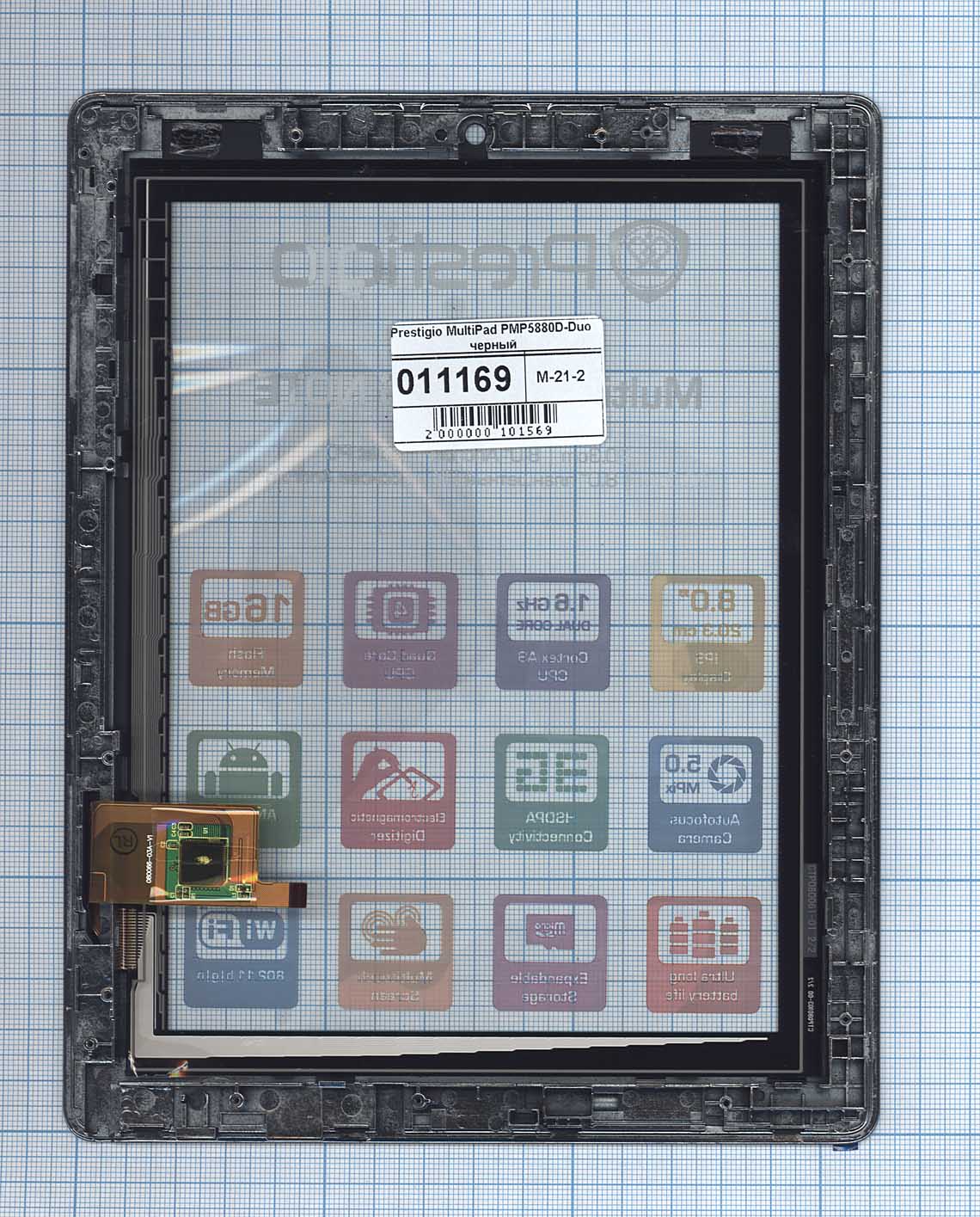 Сенсорное стекло (тачскрин) Prestigio MultiPad PMP5880D-Duo черное с рамкой