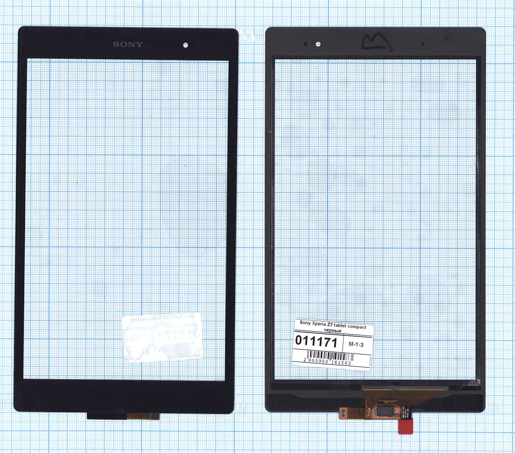 Сенсорное стекло (тачскрин) Sony Xperia Tablet Z3 Compact черное