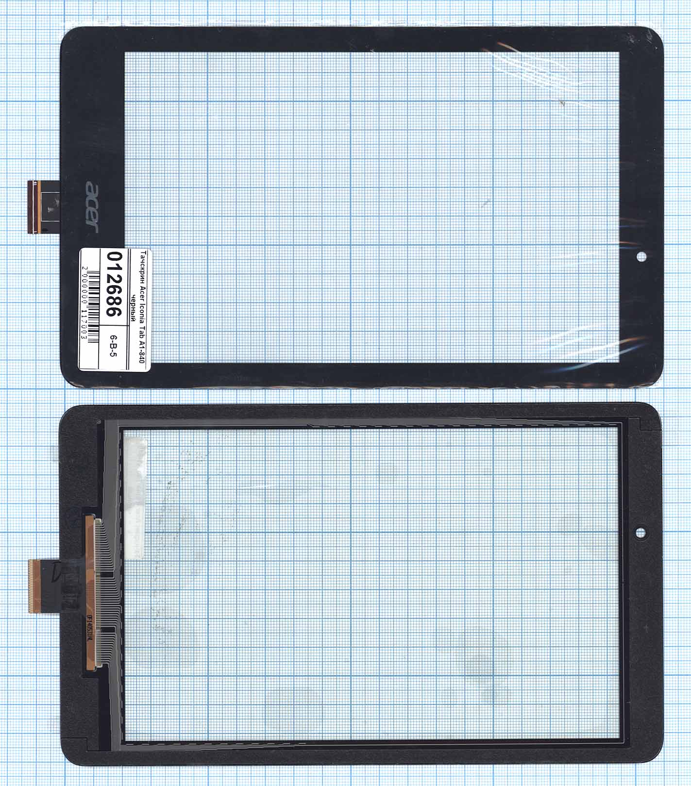 Сенсорное стекло (тачскрин) Acer Iconia Tab A1-840 A1-841 черное