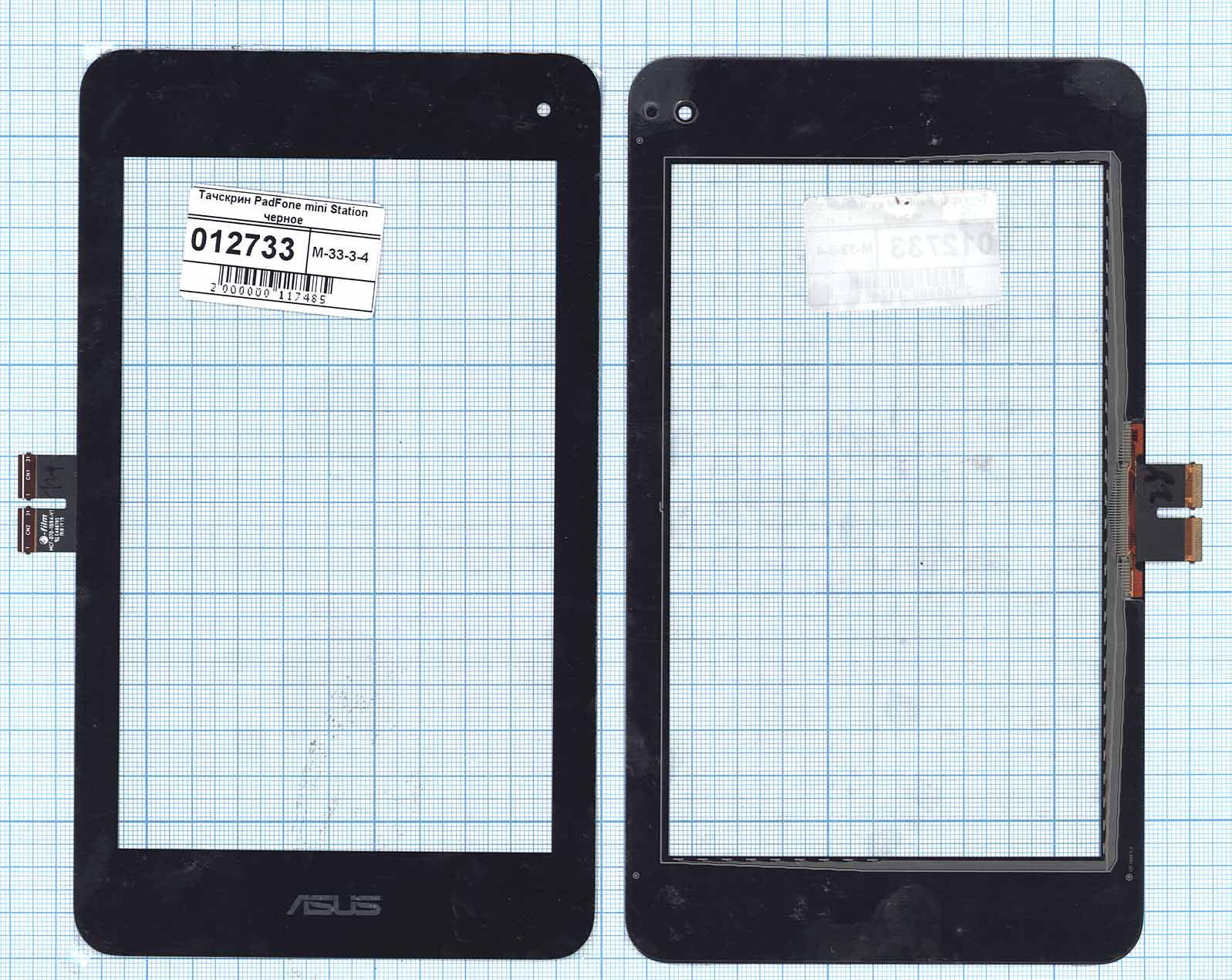 Сенсорное стекло (тачскрин) Asus PadFone mini station черное