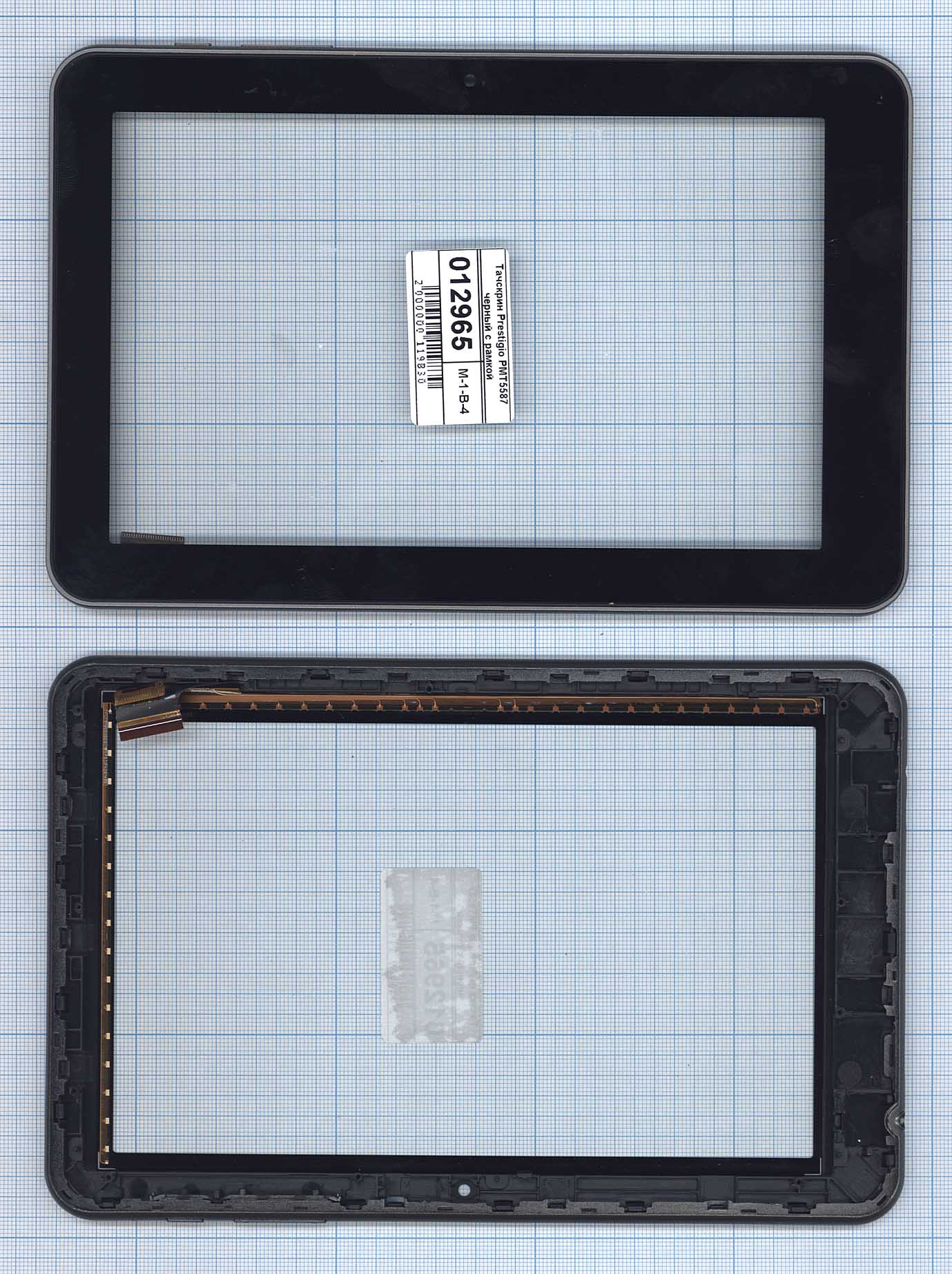 Сенсорное стекло (тачскрин) Prestigio Multipad PMT5587 черное с рамкой