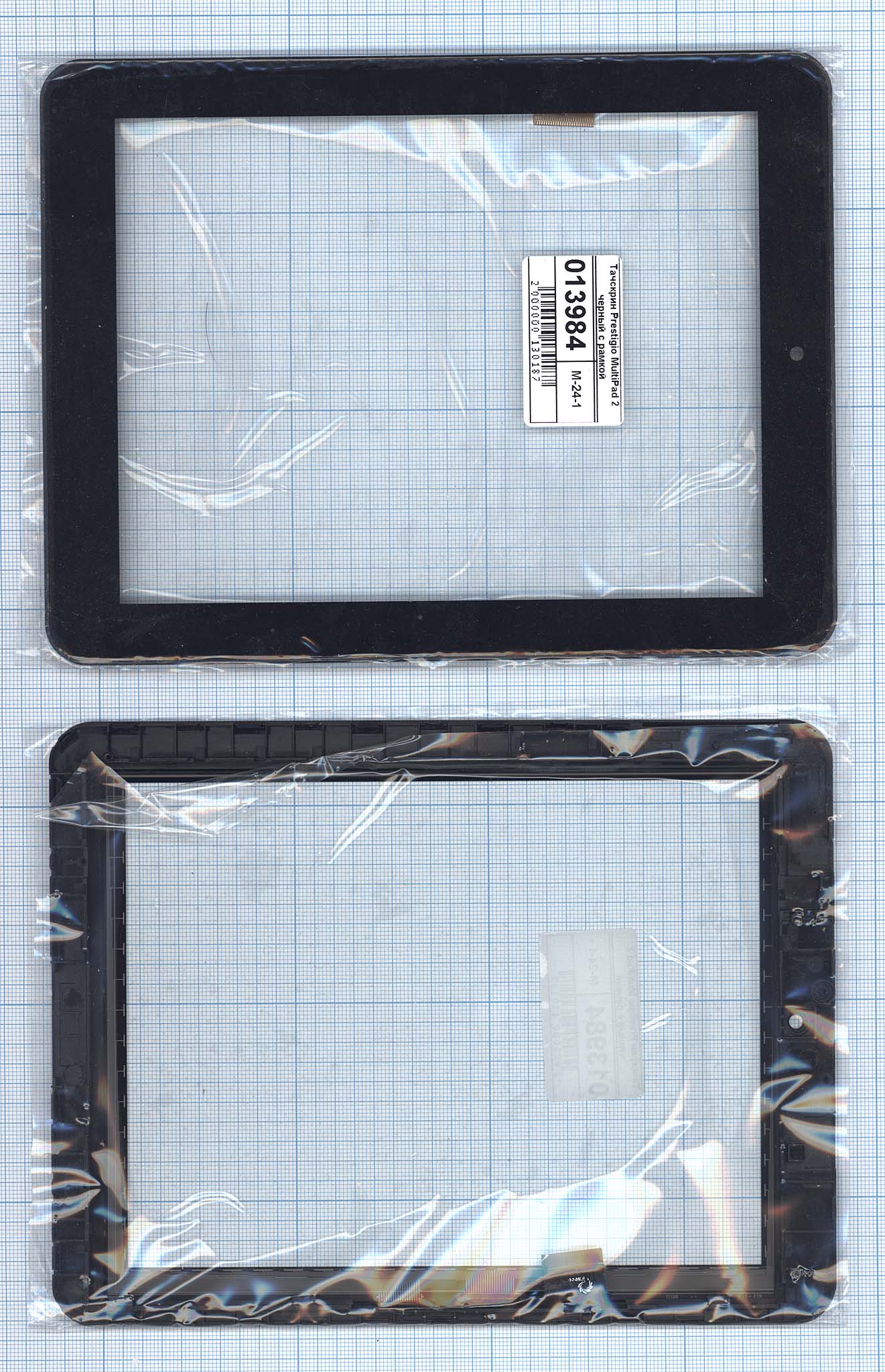 Сенсорное стекло (тачскрин) Prestigio MultiPad 2 Prime Duo PMP5780D черный с рамкой