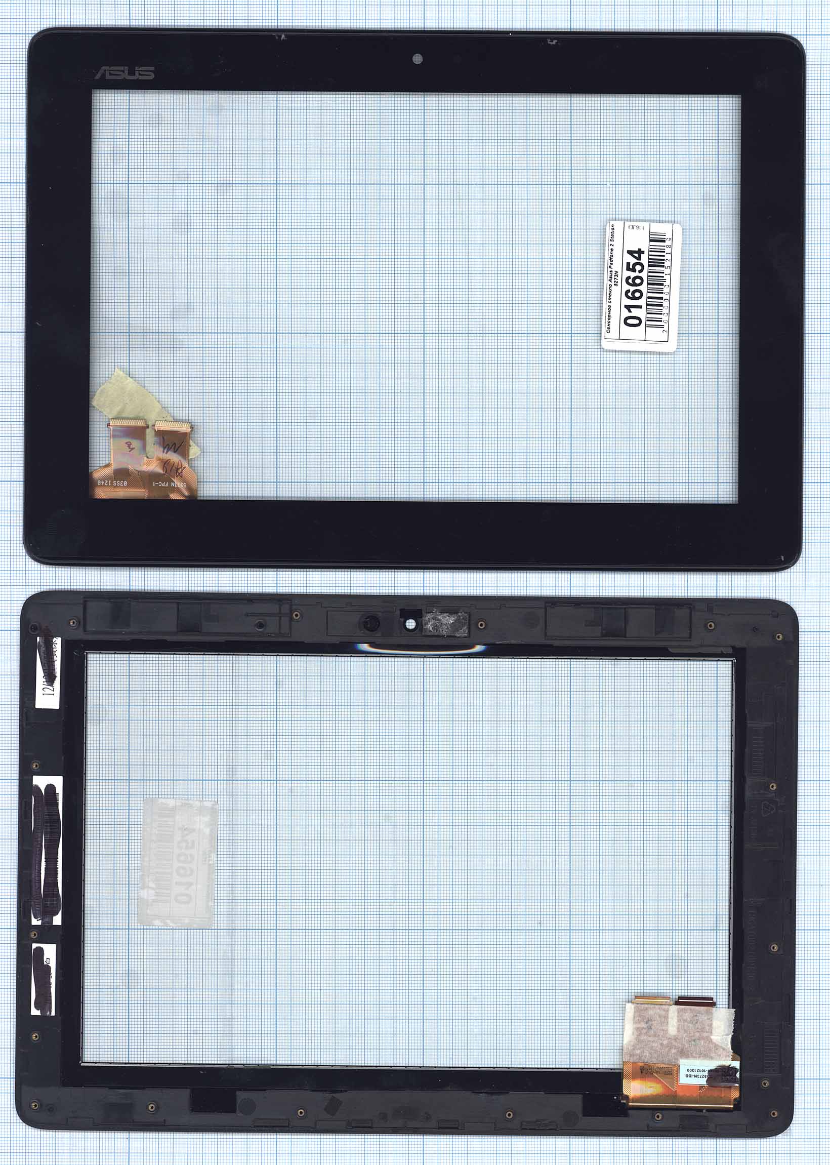 Сенсорное стекло (тачскрин) Asus PadFone 2 (A68) Station 5273N FPC-1 черное с рамкой