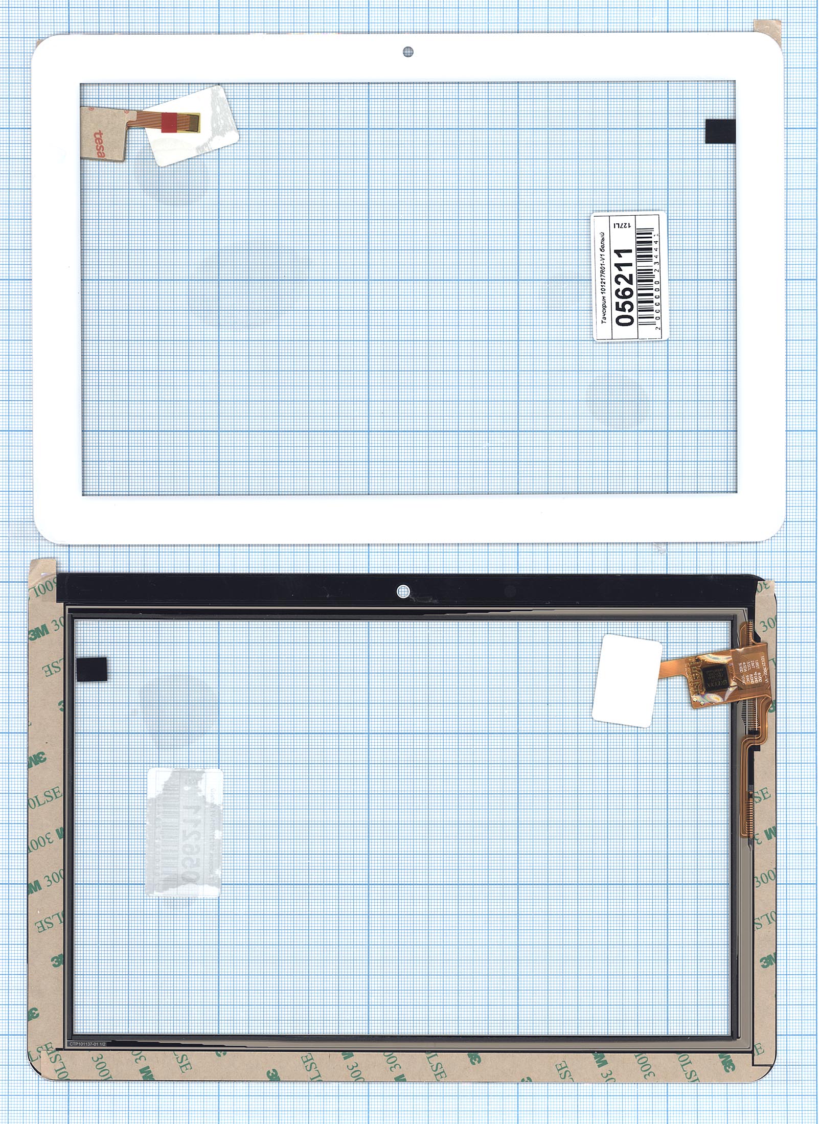 Сенсорное стекло (тачскрин) Prestigio MultiPad PMT5002 101217R01-V1 белое