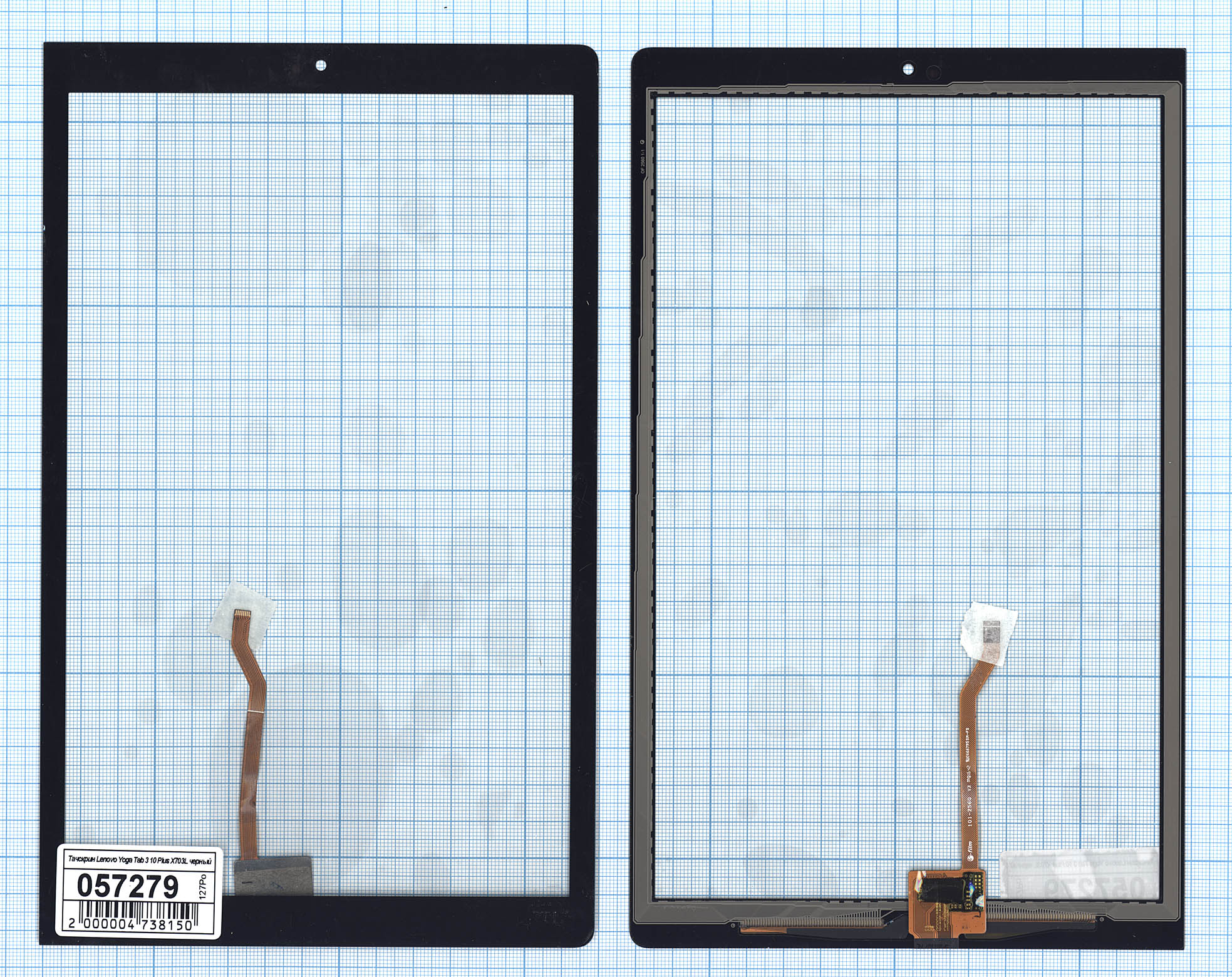 Сенсорное стекло (тачскрин) Lenovo Yoga Tab 3 10 Plus X703L черное