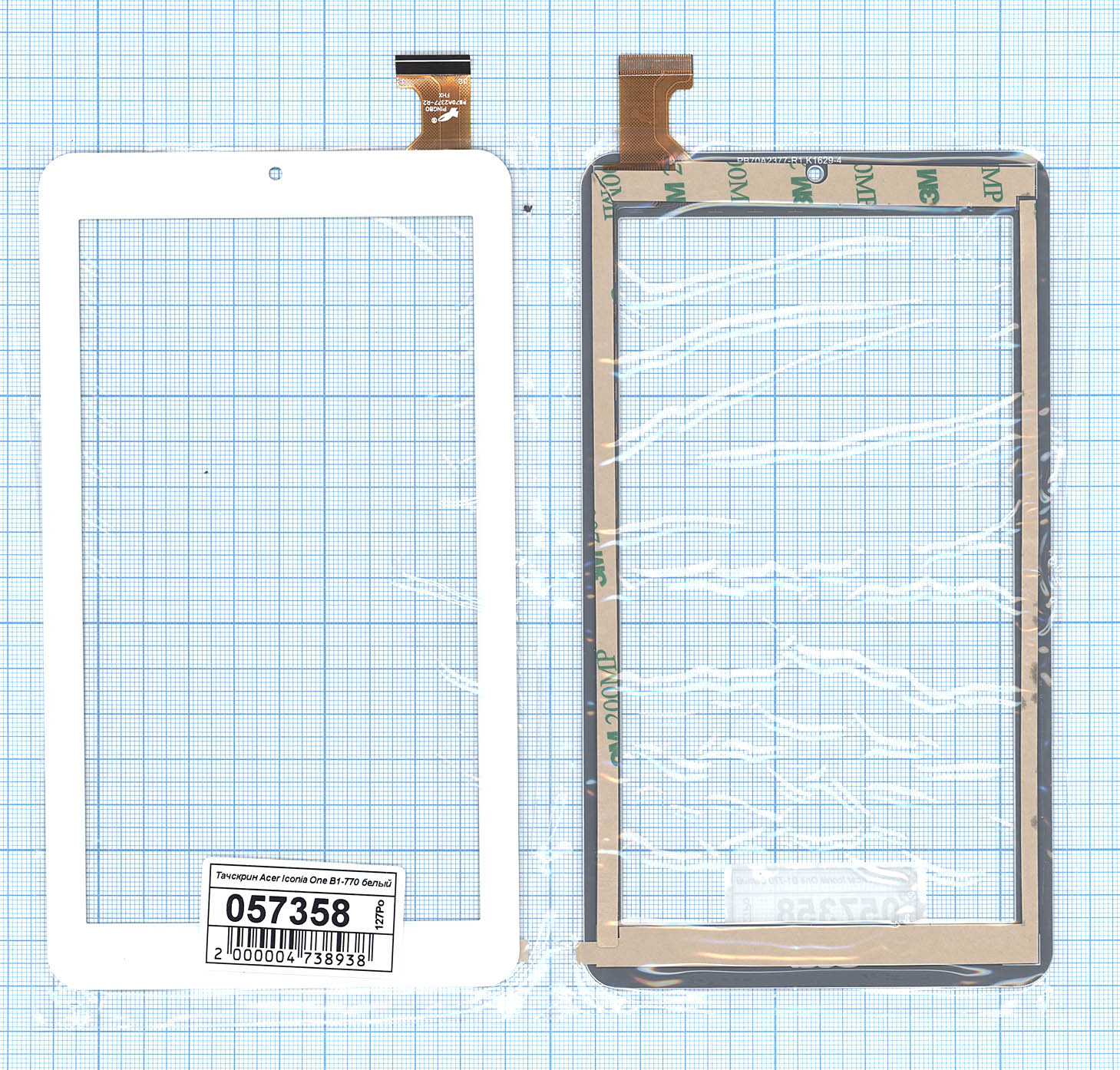 Сенсорное стекло (тачскрин) Acer Iconia One B1-770 белое