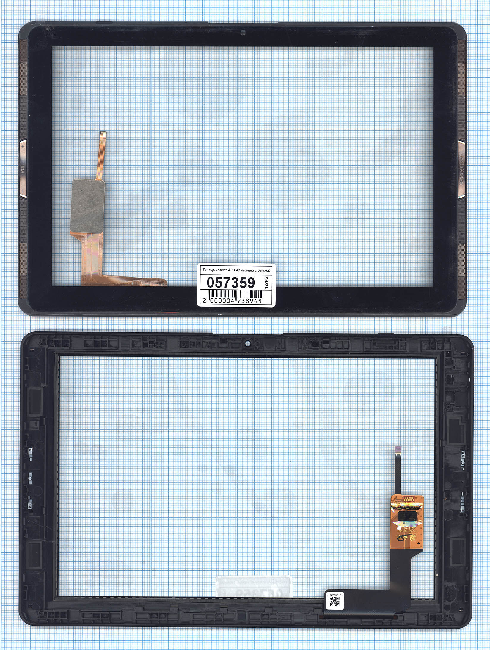 Сенсорное стекло (тачскрин) Acer Iconia Tab A3-A40 черное с рамкой