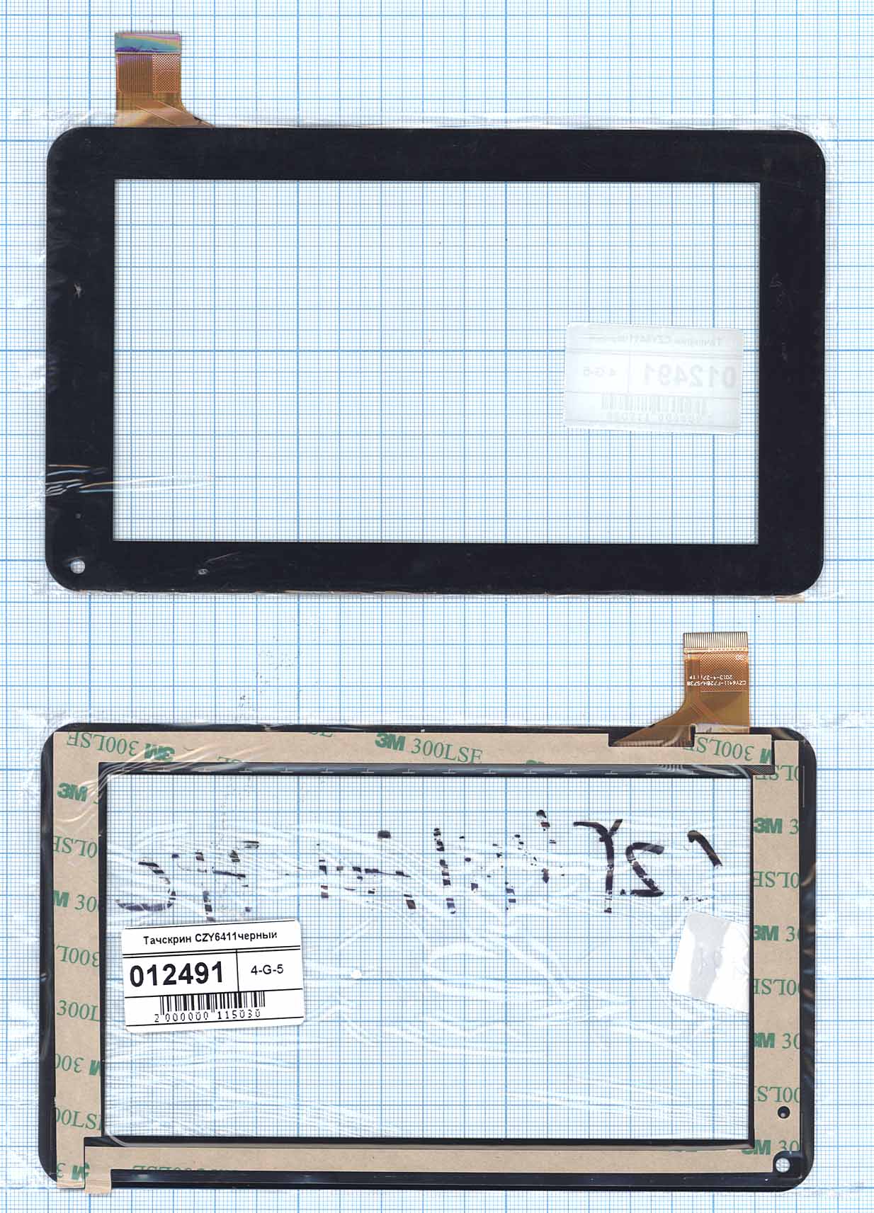 �������� ��� Airis Onepad 741/750 7.0'' CZY6411-F728H/S738 (186*111 ��) (������)