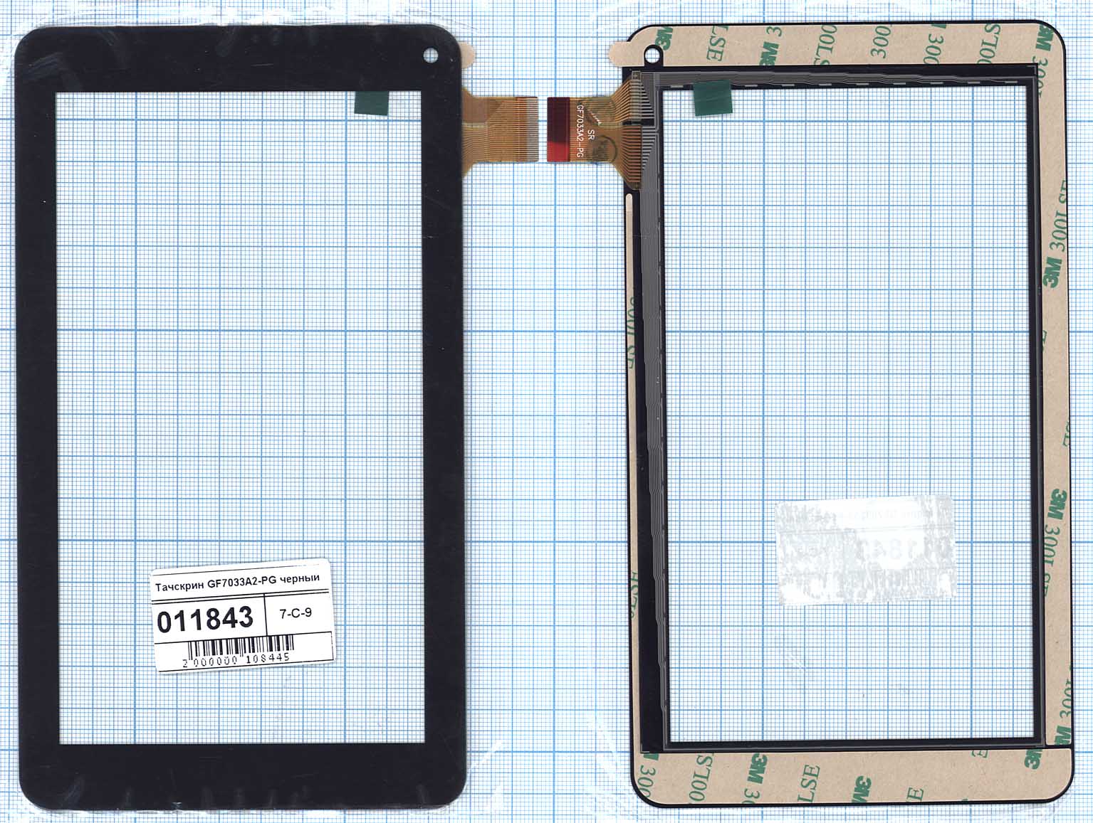 Тачскрин для China Tab 7.0 GF7033A2-PG(186*106mm) чёрный