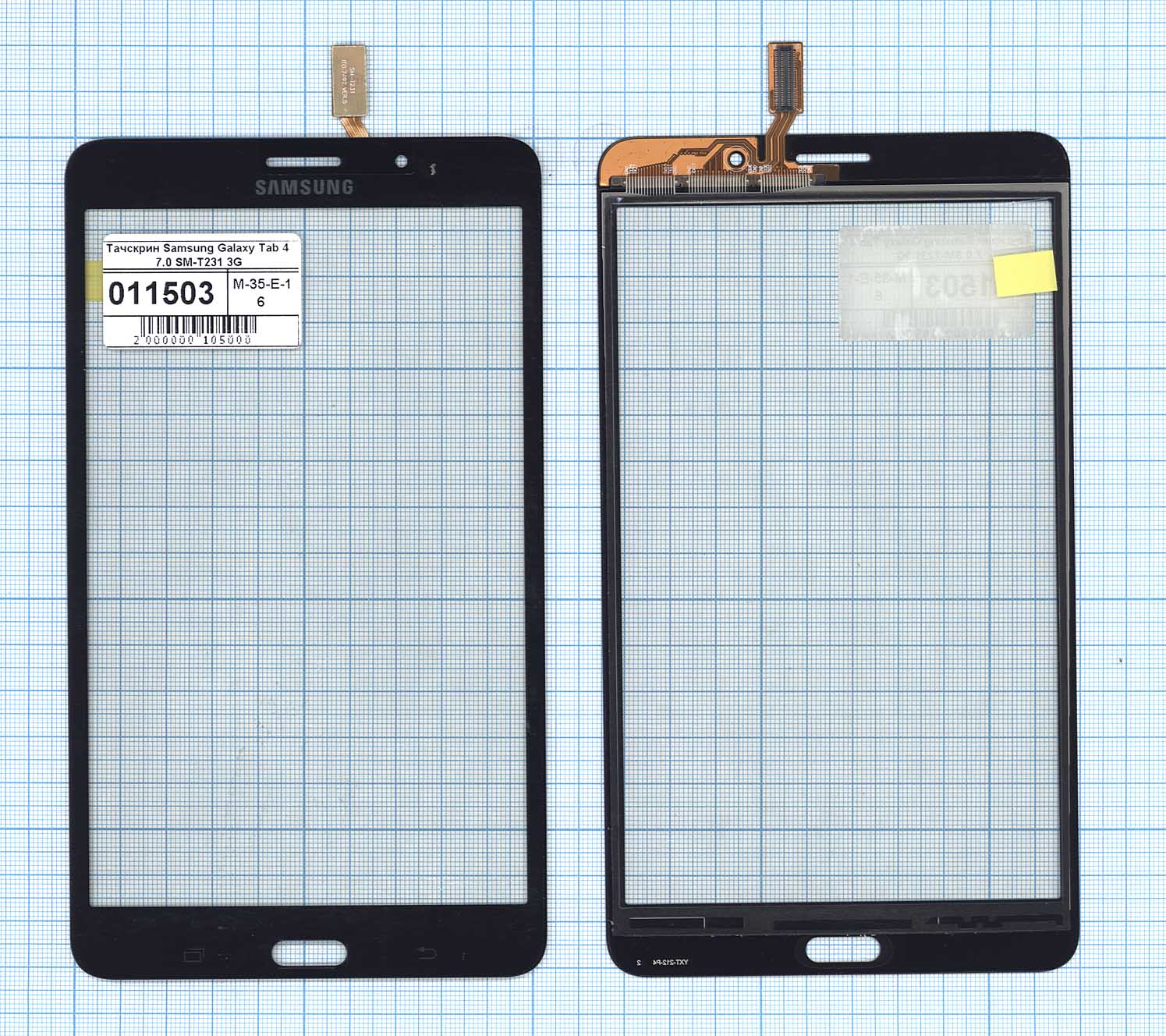 Тачскрин для Samsung SM-T231 Galaxy Tab 4 (3G) 7.0'' (черный)