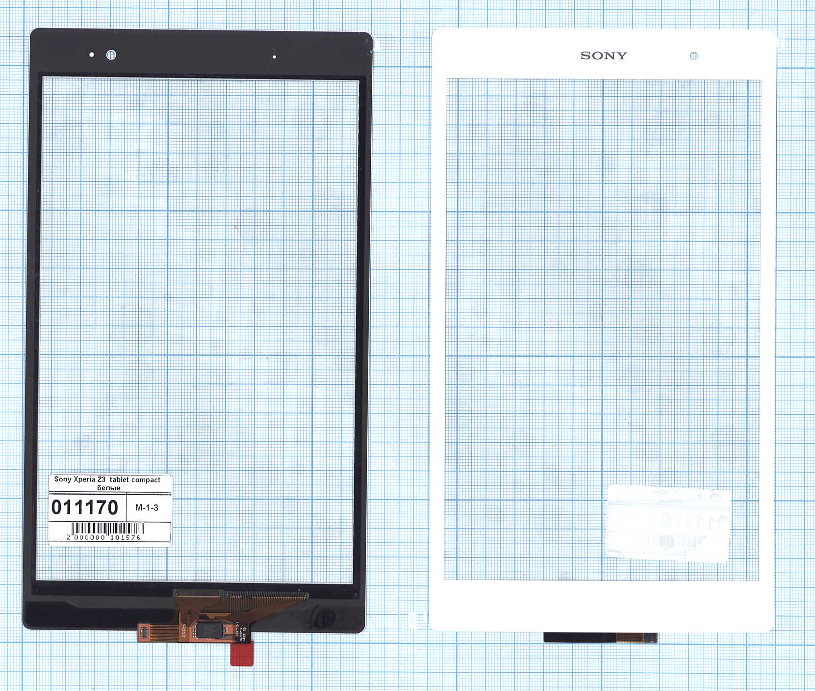 Тачскрин для Sony Xperia Tablet Z3 compact (белый)