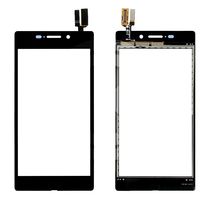 �������� ��� Sony Xperia M2 Aqua (D2403) (������)