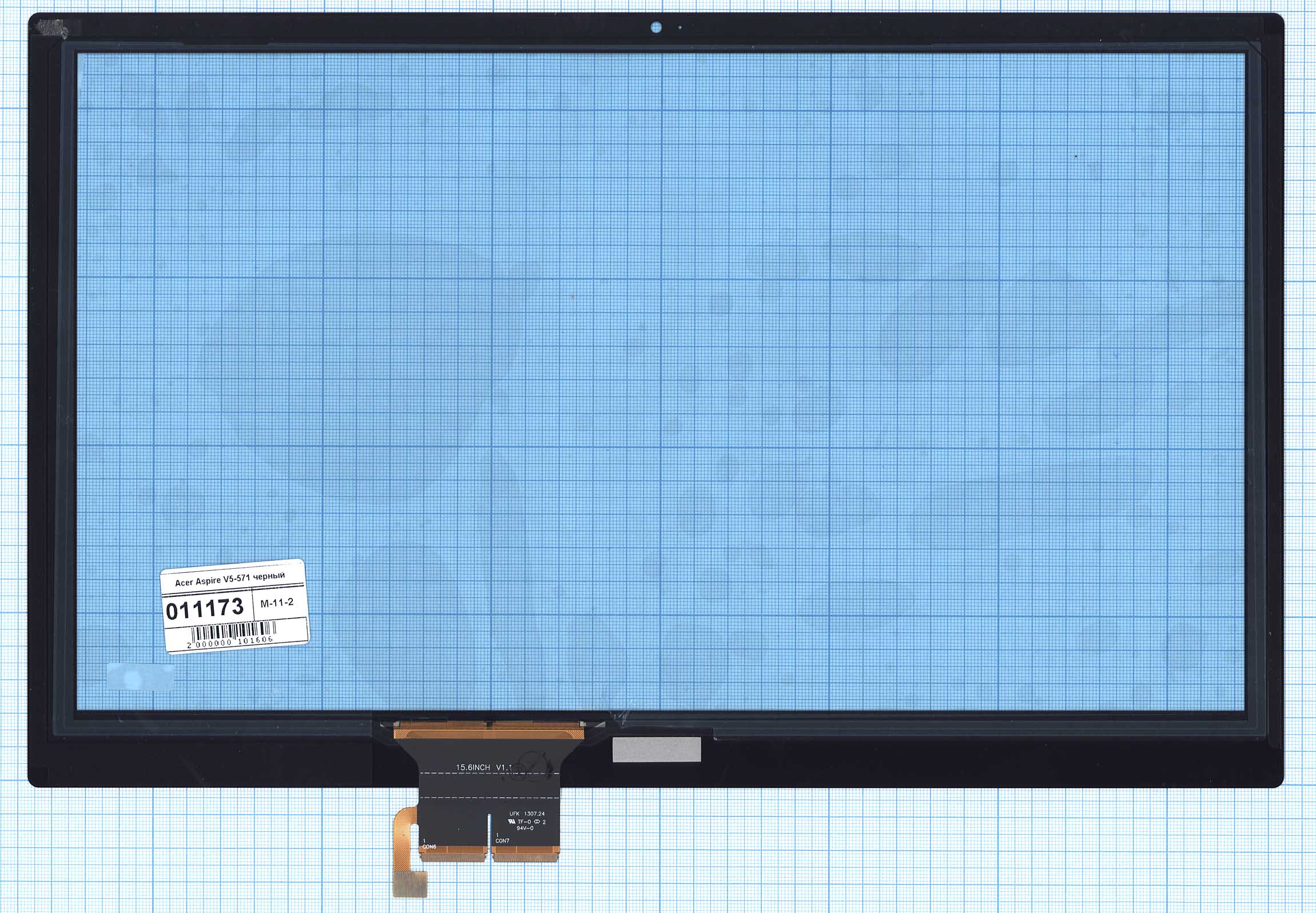 Сенсорное стекло (тачскрин) Acer Aspire V5-571 черное