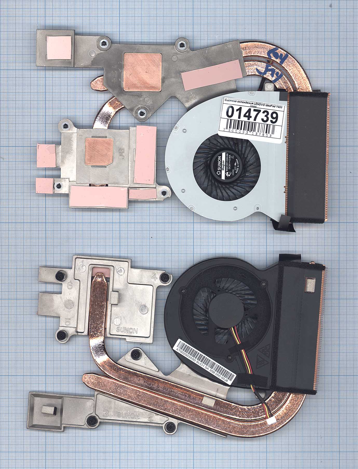 ������� ���������� ��� �������� Lenovo IdeaPad Y400 Y500