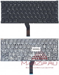 Клавиатура для ноутбука APPLE MacBook A1369 A1466 2011 2012 горизонт. Enter