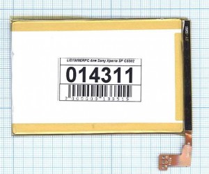 Аккумуляторная батарея LIS1509ERPC для Sony Xperia SP C5302