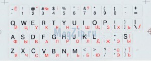 Наклейки для клавиатуры серые