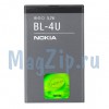 �������������� ������� ��� Nokia BL-4U 8800Arte/3120c/5330/5730/6600s/E66/E75/5530 1000 mAh