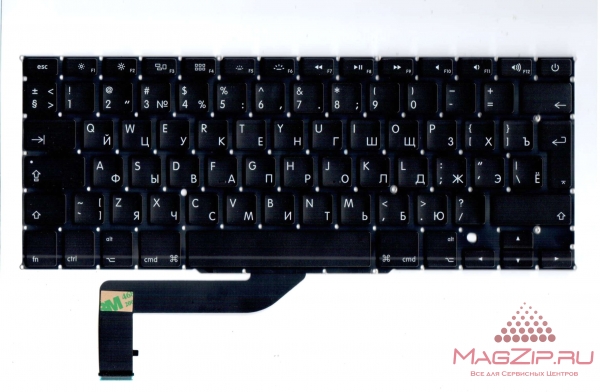 Клавиатура для ноутбука APPLE MacBook A1398 черная большой Enter