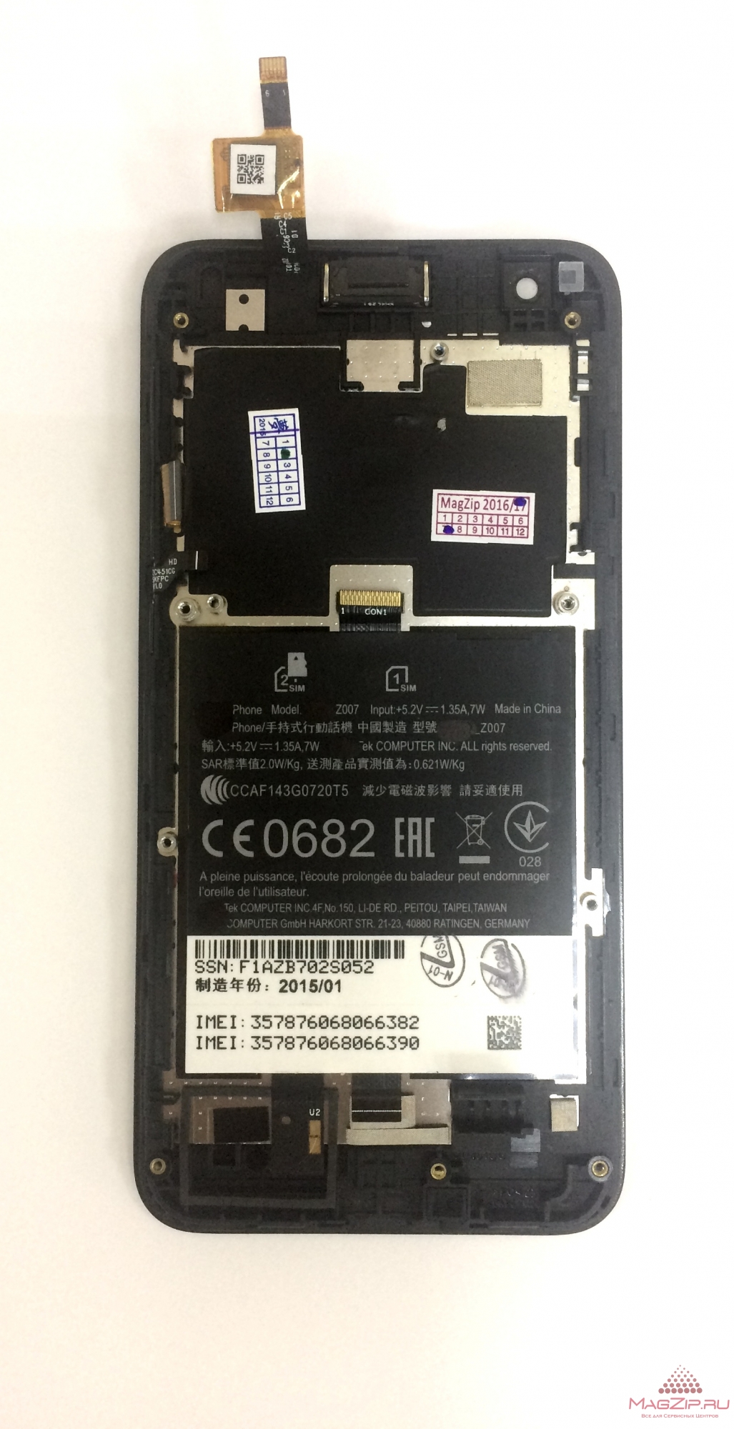 Дисплей для Asus ZenFone C ZC451CG в рамке тачскрин черный