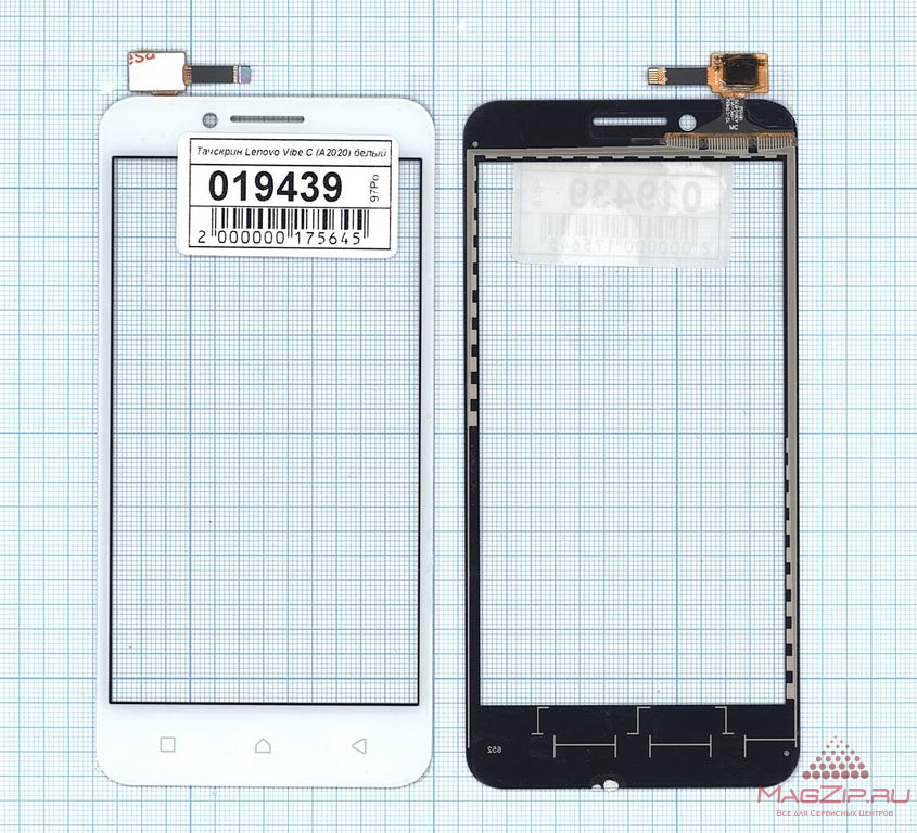 Тачскрин для Lenovo A2020 (белый)