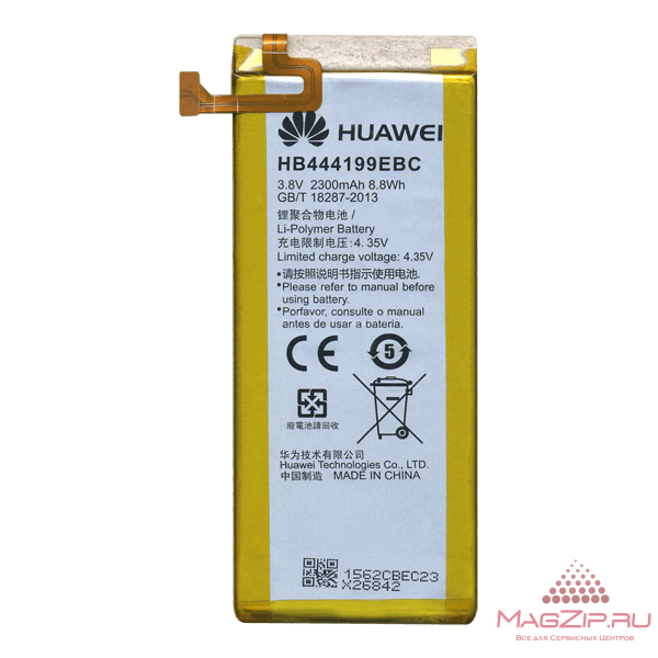 Аккумулятор Huawei Ascend G660 (HB444199EBC), Partner