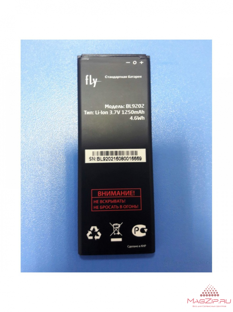 ����������� FLY FS405 (BL9202), (� �������), ����