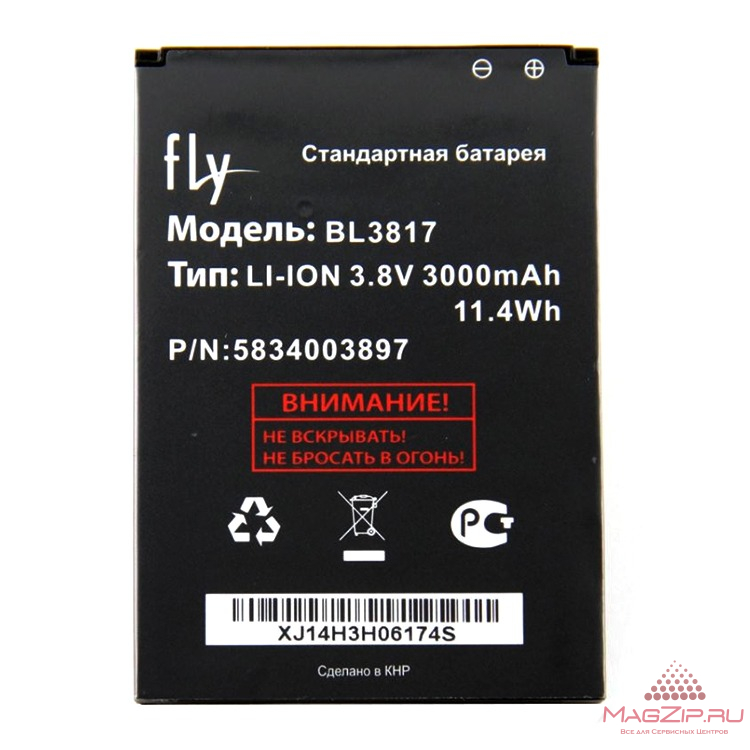 Аккумулятор FLY IQ4417 ERA Energy 3 (BL3817) (тех.упак), ориг