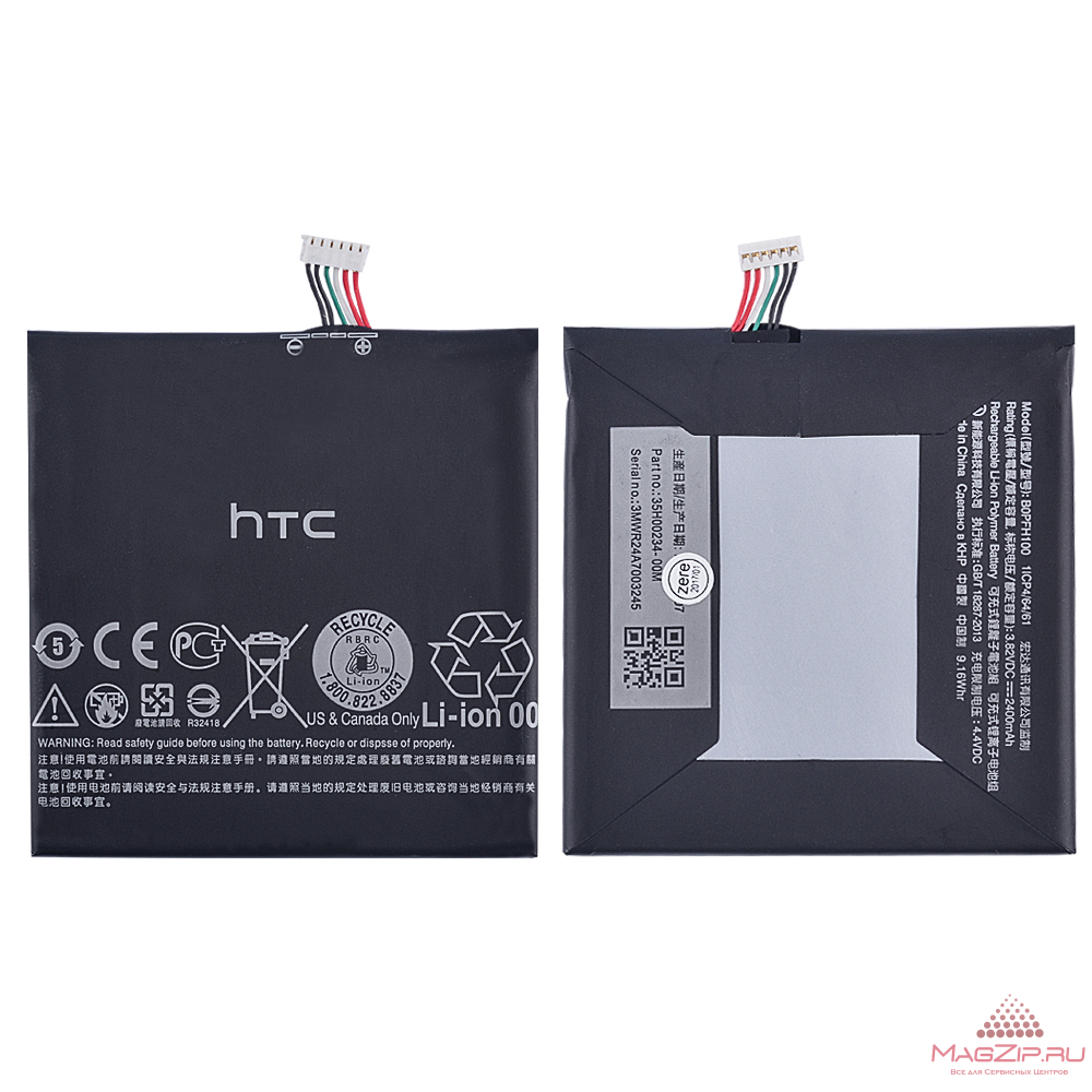 ����������� HTC Desire EYE (B0PFH100) (���.����), ����
