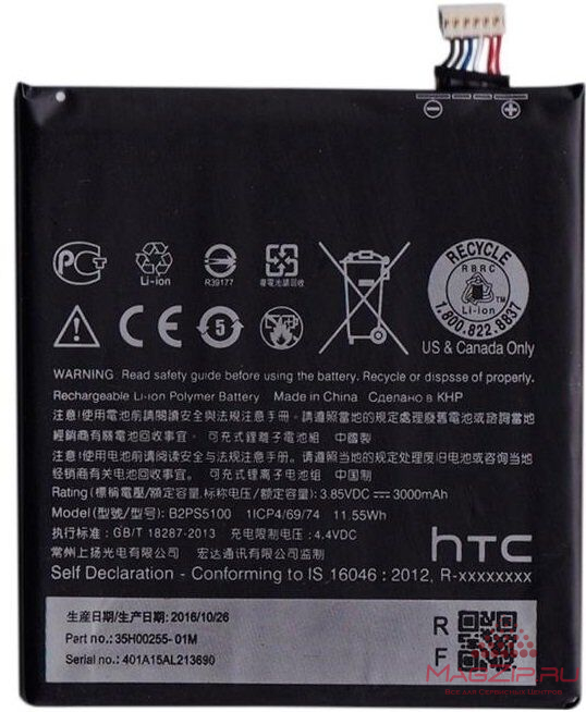 ����������� HTC One X9 (B2PS5100) (���.����), ����
