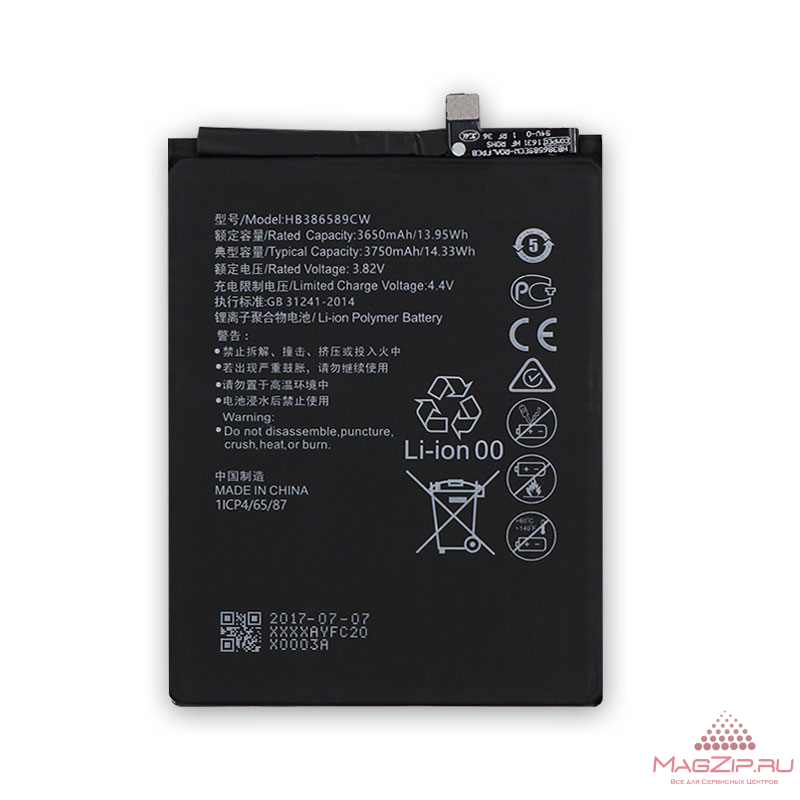 ����������� Huawei P10 Plus (HB386589CW) (���.����), ����