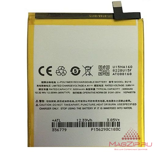 ����������� MEIZU U20 (BU15) (���.����), ����