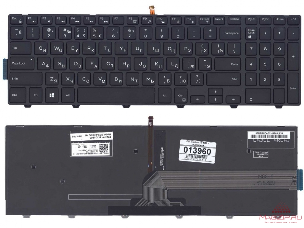 Клавиатура для ноутбука DELL Insprion 15-3000 15-5000 15-5547 черная с подсветкой