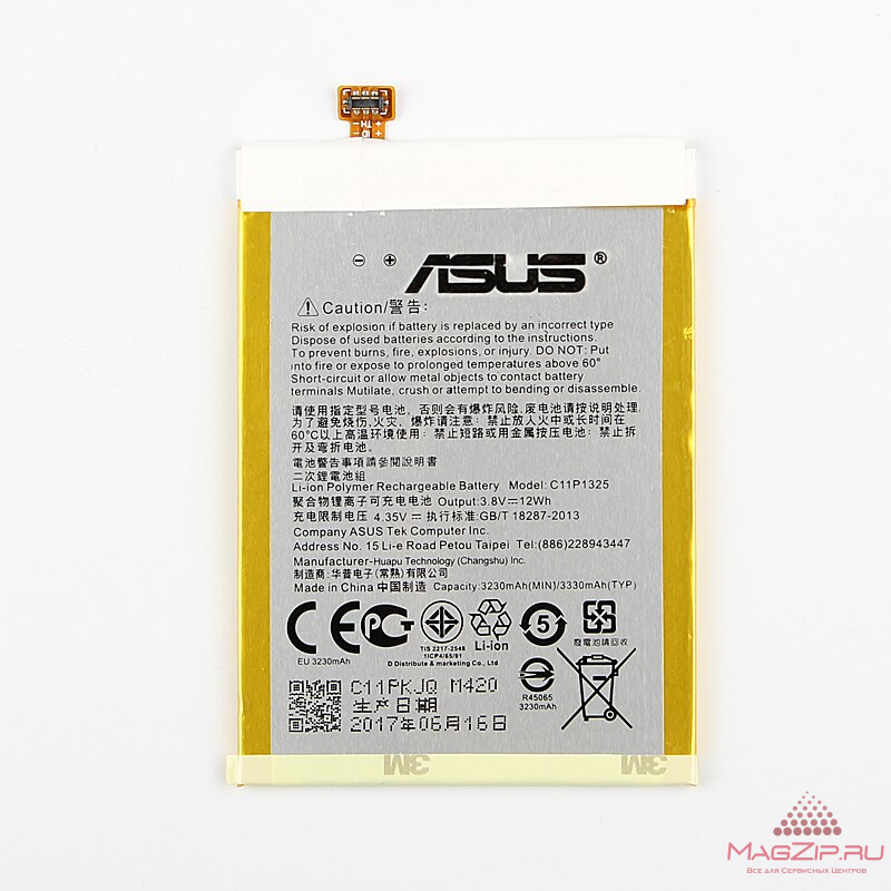 Аккумулятор Asus Zenfone 6 (600CG)