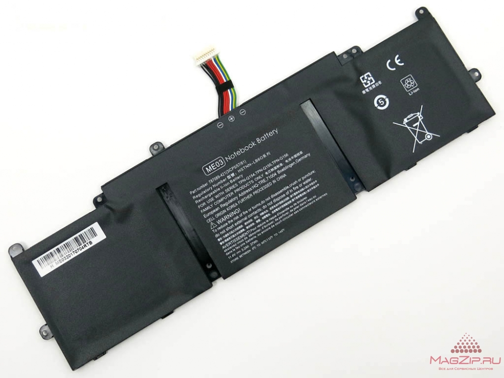 Аккумулятор HP ME03XL для серий Stream 11-d000na, d001dx, d010nr, d055ur, 37Wh