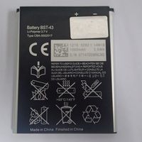 ����������� Sony-Ericsson BST-43 J108/J20/U100/WT13/Cedar/Hazel/Mix/Yari,(� �������), ����