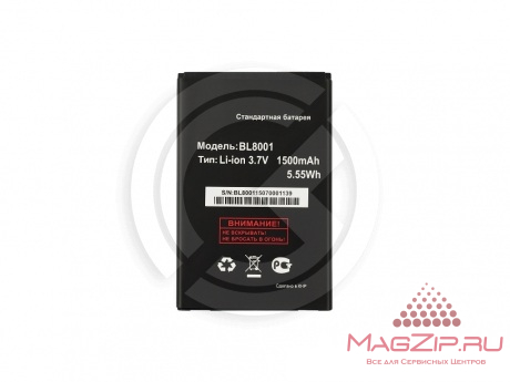 Аккумулятор Fly IQ436 Era Nano 3/IQ436i Era Nano 9/IQ4490 Era Nano 4 (BL8001) (HC)