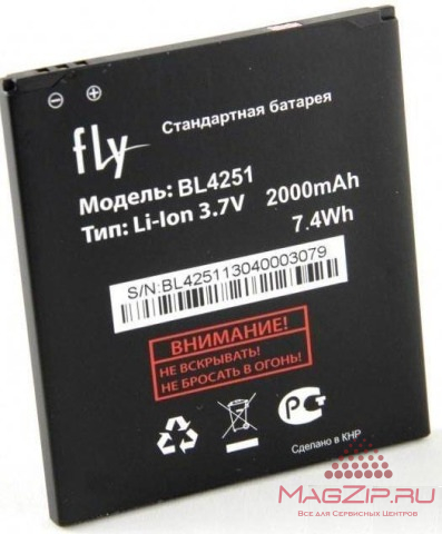 ����������� Fly IQ450 Horizon/Quattro Horizon 2 (BL4251) (HC)
