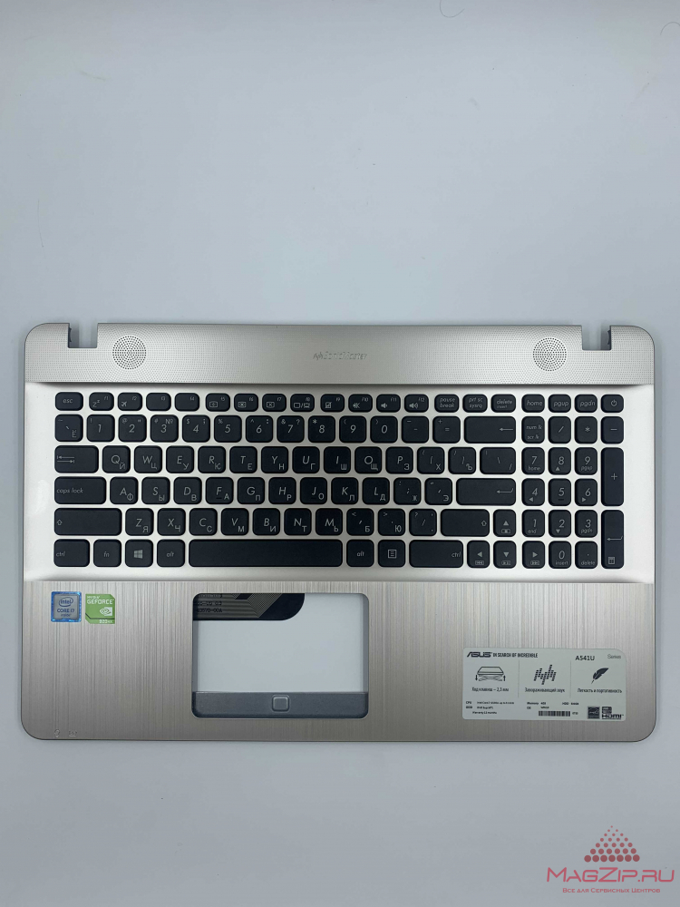 Клавиатура для ноутбука ASUS X541UV X541S A541U черная + верхняя крышка золотистая