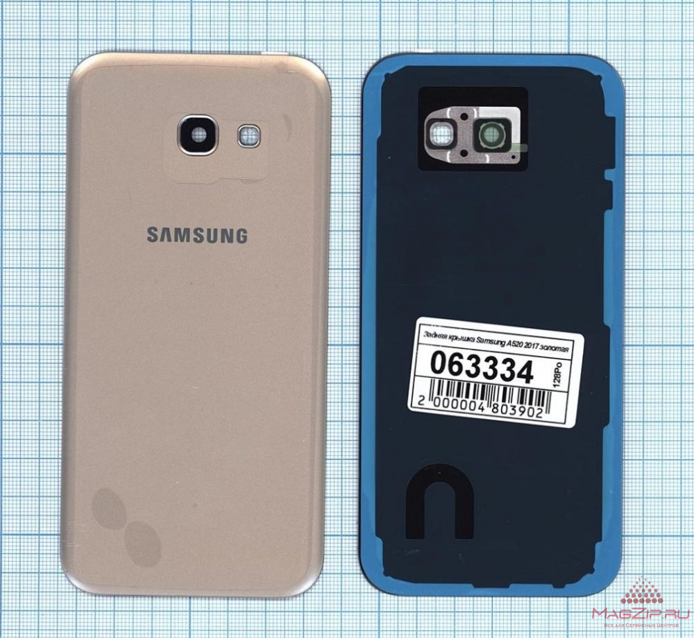Задняя крышка Samsung A520 Galaxy A5 (2017) золотая