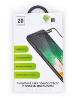 2D противоударное стекло INNOVATION (чёрный) Samsung A2 Core полностью клей