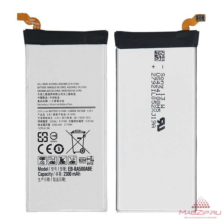 Аккумулятор для Samsung A500F Galaxy A5 (EB-BA500ABE) (HC/VIXION)