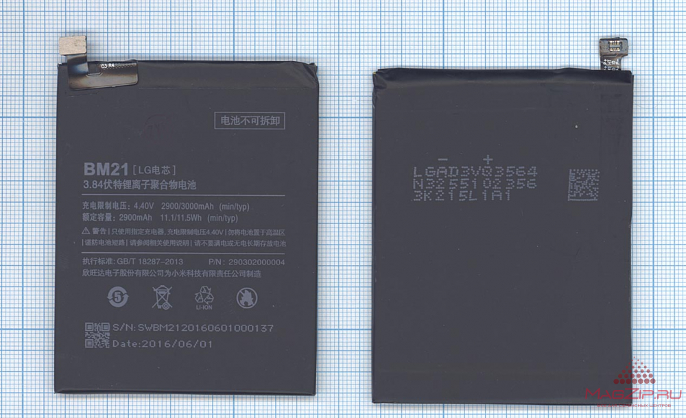 Аккумулятор для Xiaomi Mi Note (BM21) ориг