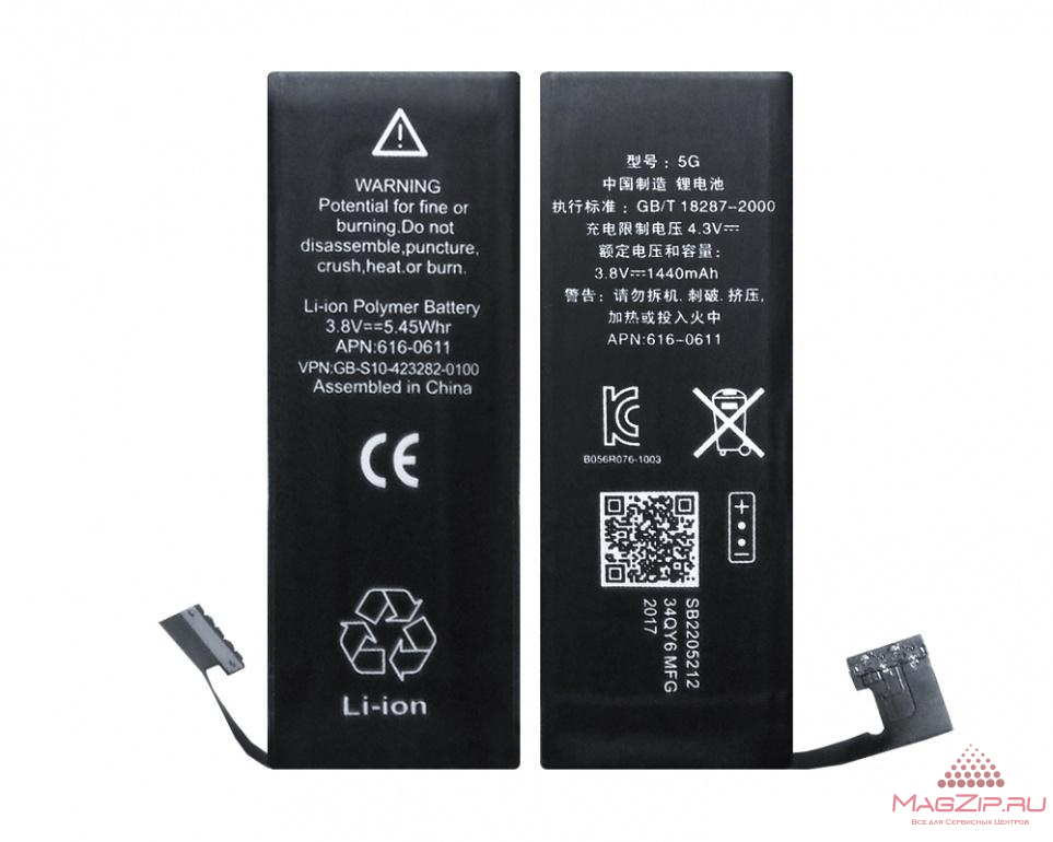 ����������� ��� iPhone 5 (616-0610/616-0611/616-0613) 