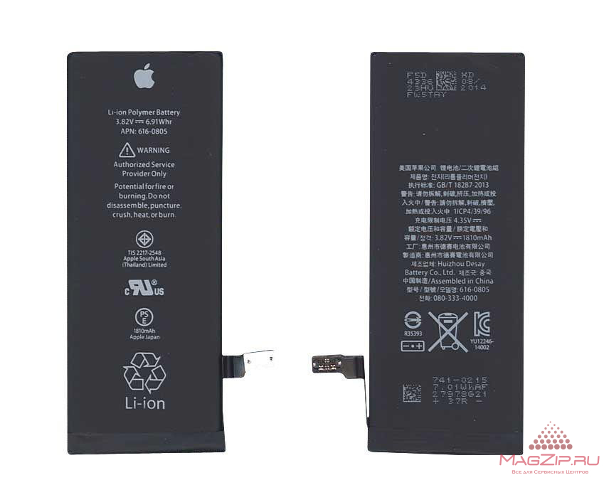 ����������� ��� iPhone 6 (616-0804, 616-0805, 616-0806)