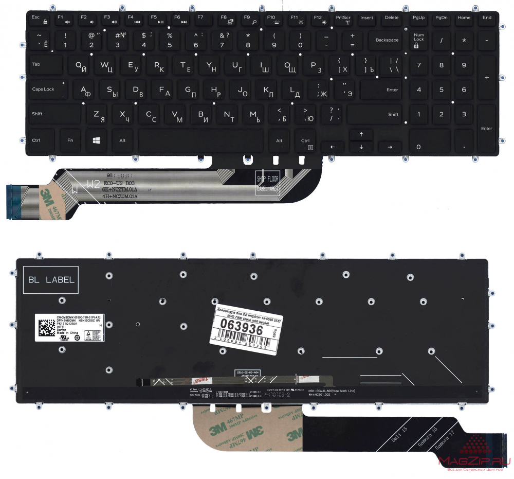 Клавиатура для ноутбука Dell Inspiron 15-5565 5567 5570 7000 черная с подсветкой