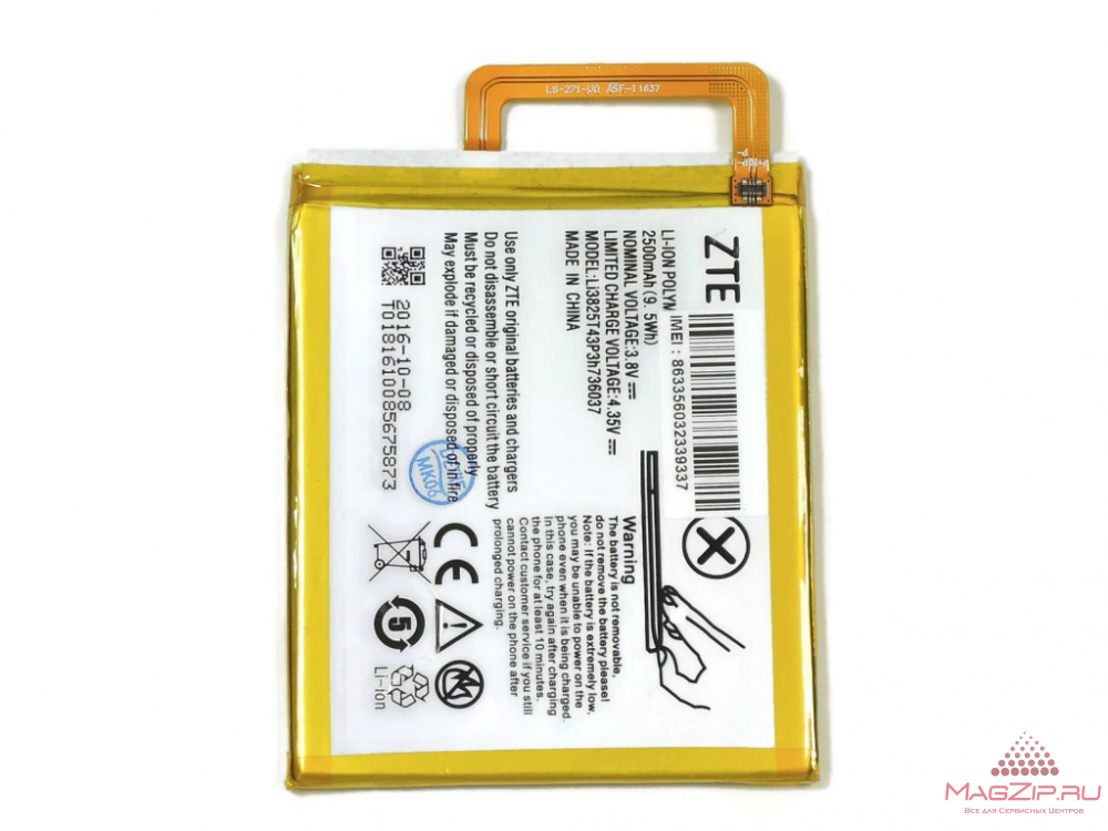 ��� ��� ZTE Blade V7 Lite (Li3825T43P3h736037) (���.����), ����