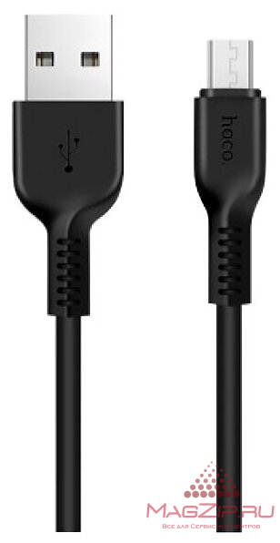 Кабель USB HOCO (X20) microUSB (3м) (черный)